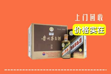 邯郸馆陶县回收彩釉茅台酒